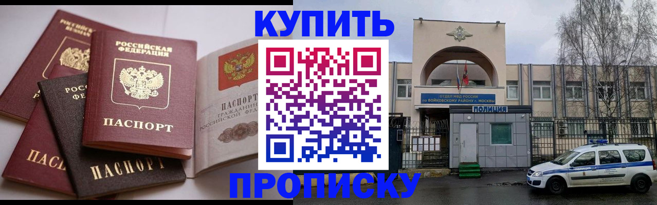регистрация для дет. сада в Сатке